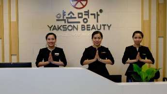 Công ty Cổ phần Ozen Health and Beauty - Yakson Beauty - Chi Nhánh HN