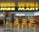 Mini Mart